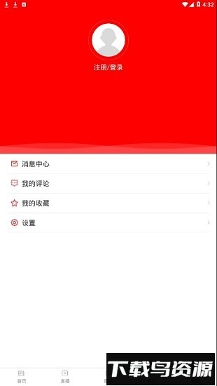 国门东兴最新版截图4