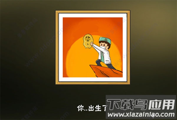 中国式家长手游