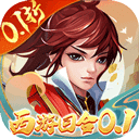 主宰西游手游破解版