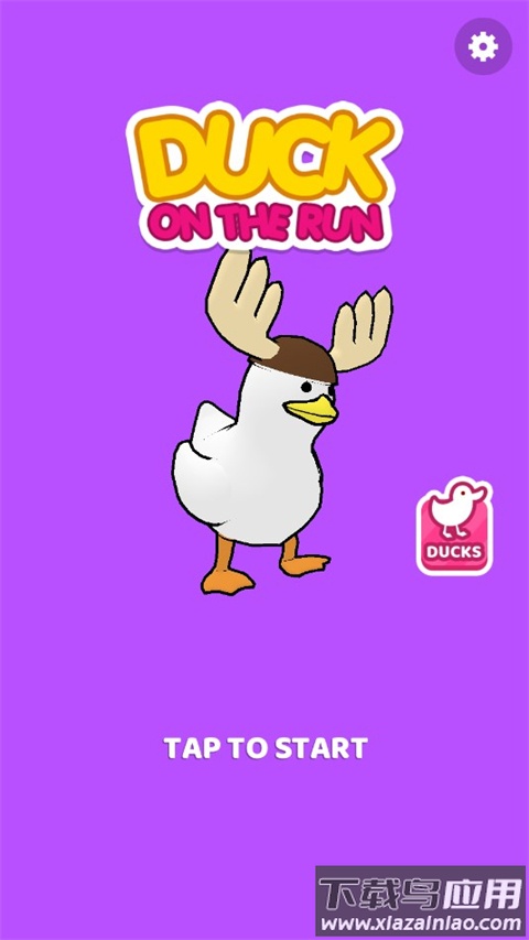 奔跑的鸭子跑酷无限金币版
