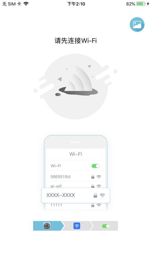 Z拾可视化黑头仪手机版最新版截图3