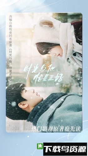 晋江小说阅读手机版最新版截图1