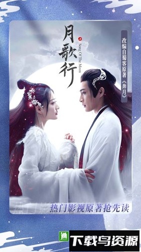 晋江小说阅读手机版最新版截图3