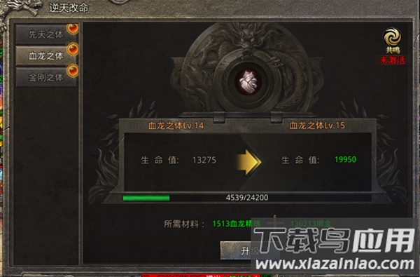 天下无双hd手游折扣版