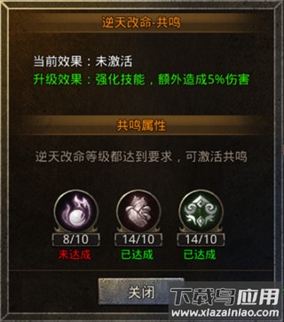 天下无双hd手游折扣版