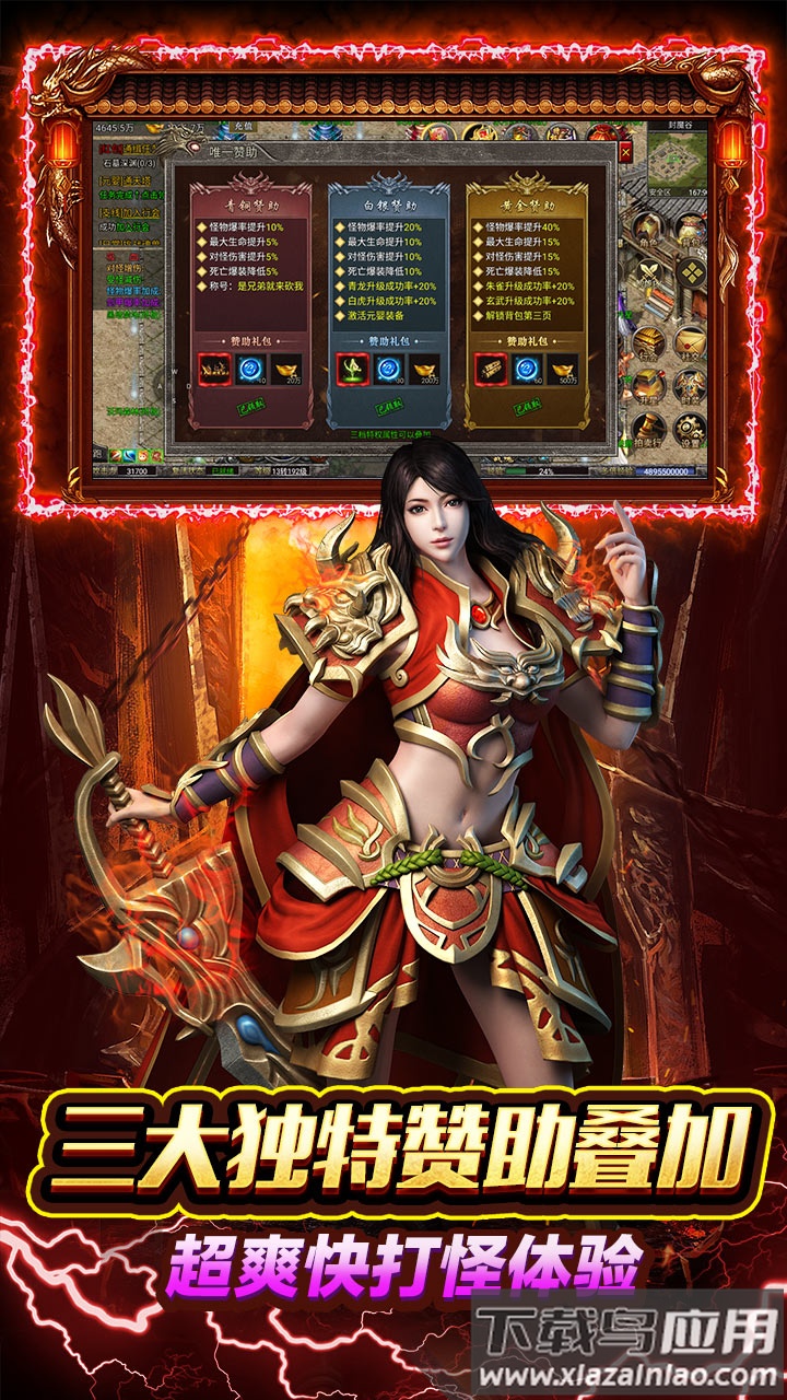 天下无双hd手游折扣版最新版截图1