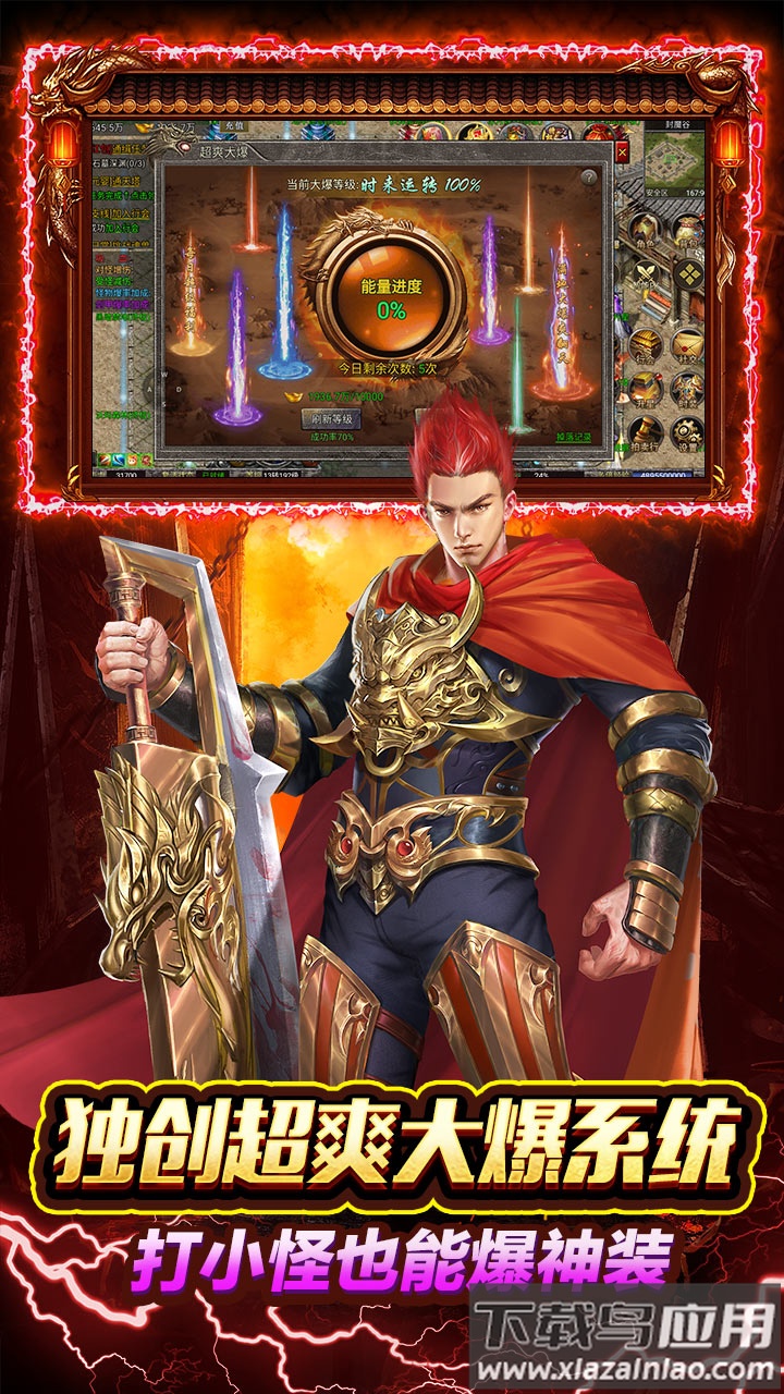 天下无双hd手游折扣版最新版截图4