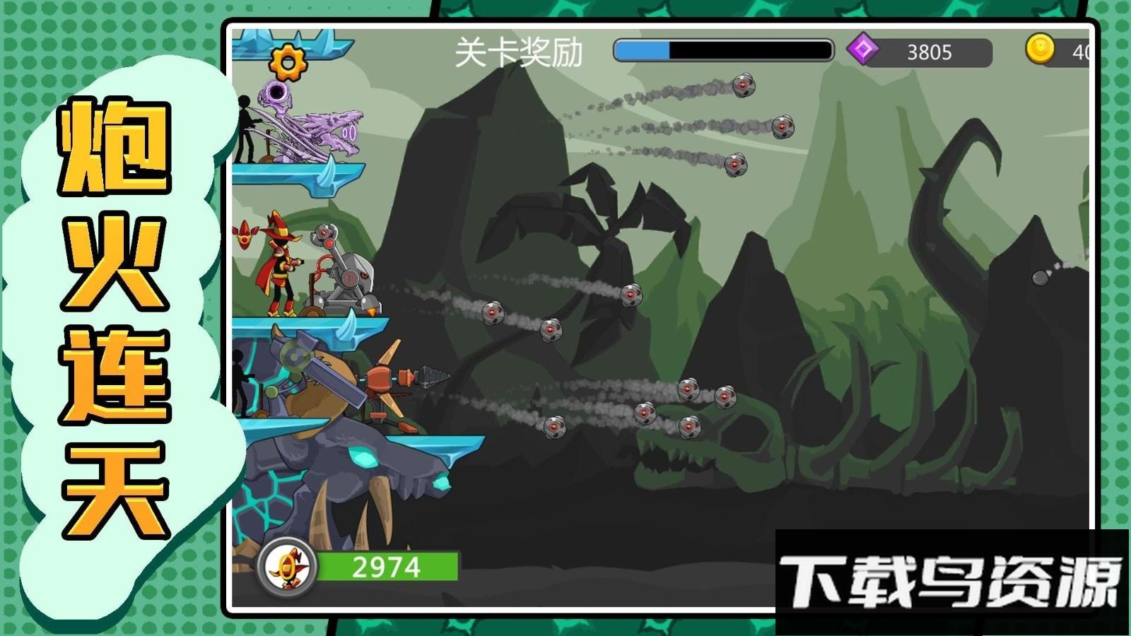 元素火柴勇士最新版截图1