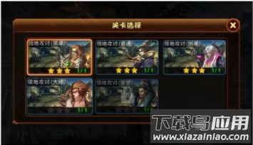 获取铜钱和元宝