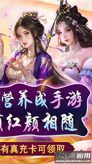 天天有喜2破解版最新版截图2