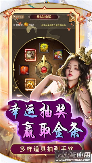 天天有喜2破解版最新版截图4