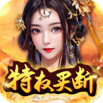 天天有喜2破解版