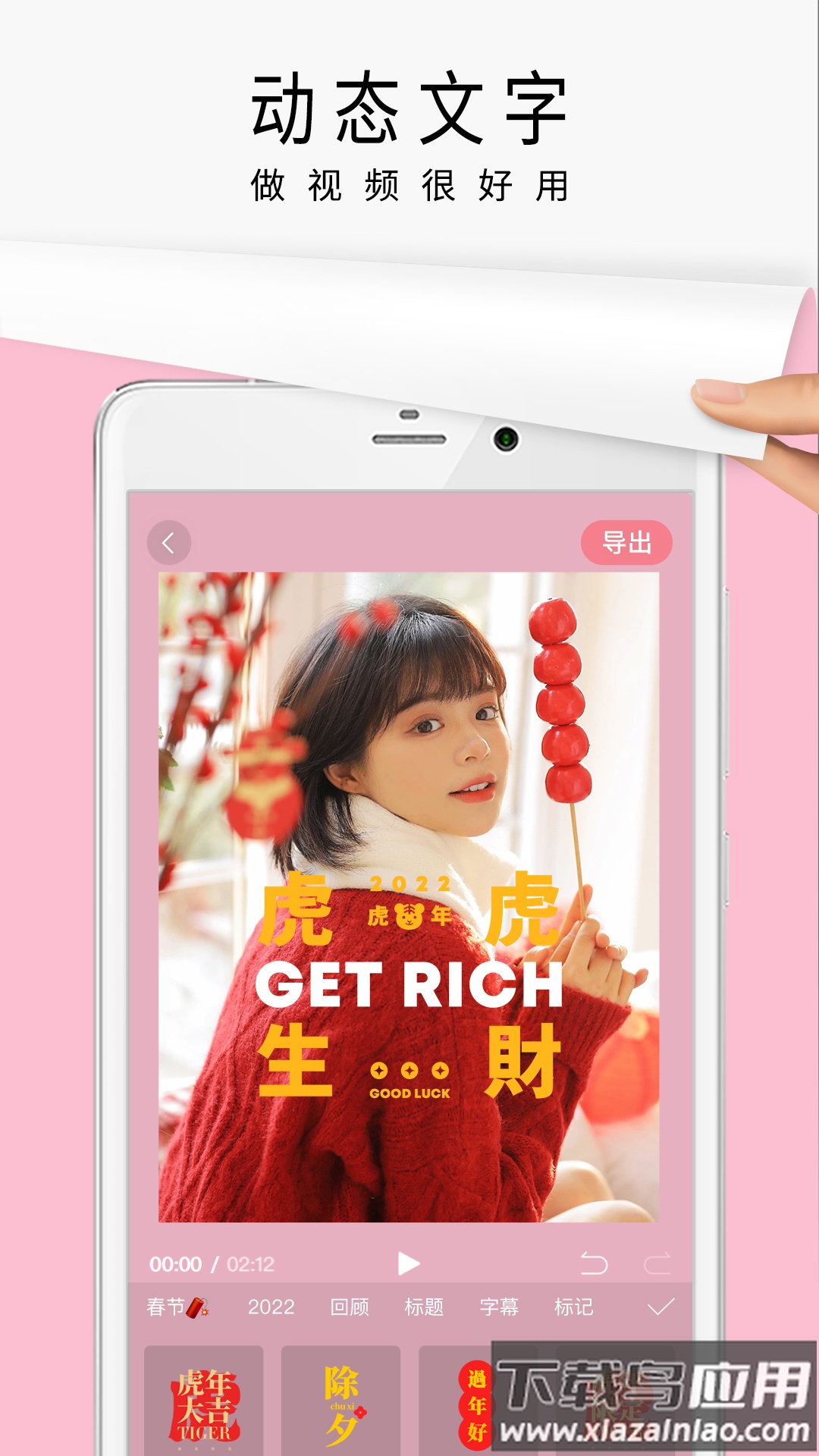 简拼下载安装2022最新版截图3