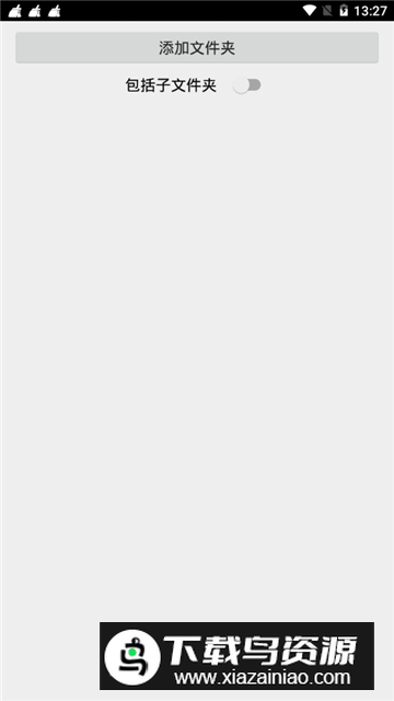 poweramp歌词插件匹配软件手机apk最新版截图1