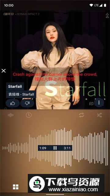 poweramp歌词插件匹配软件手机apk最新版截图6