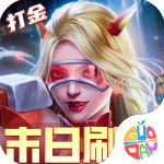 大圣觉醒破解版