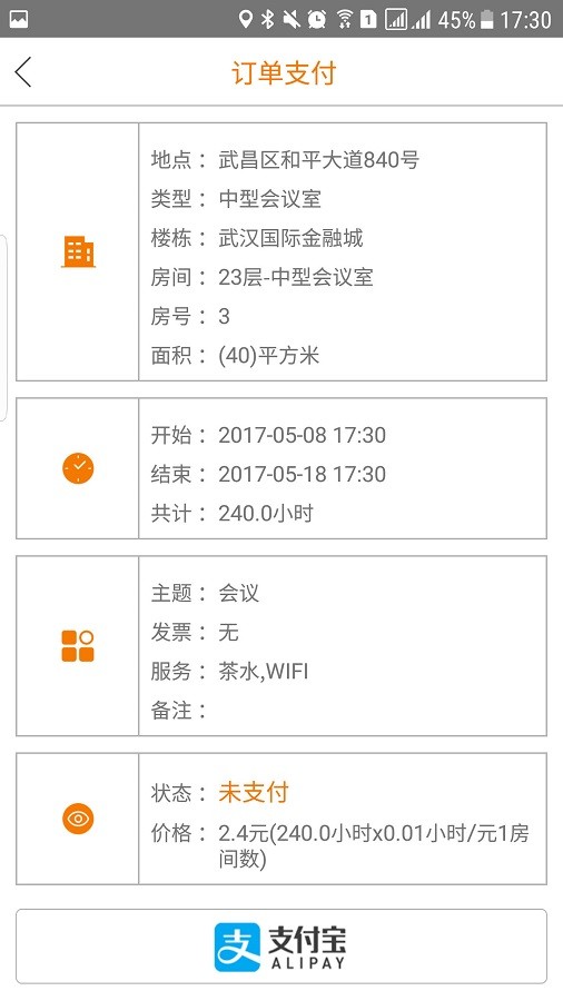 officeplus免费版最新版截图2