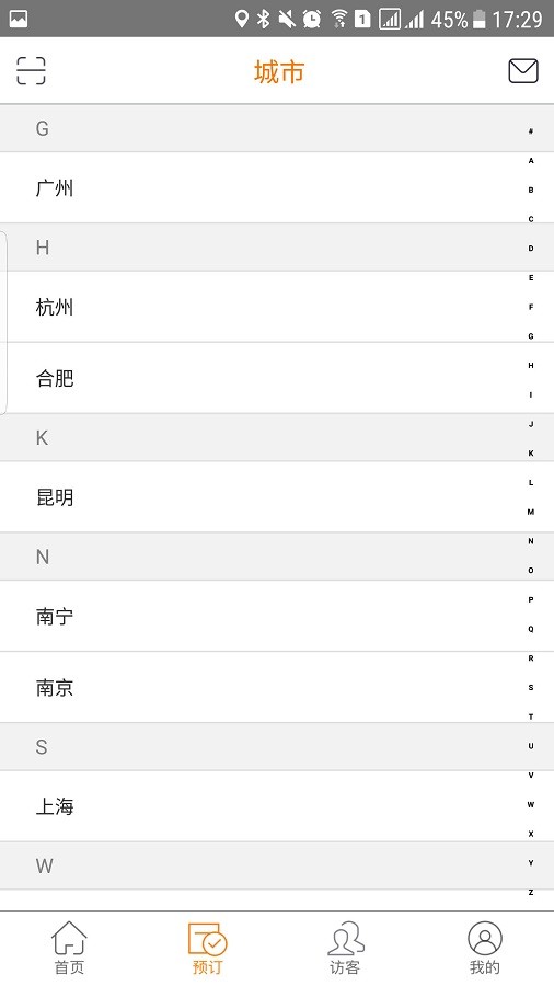 officeplus免费版最新版截图4