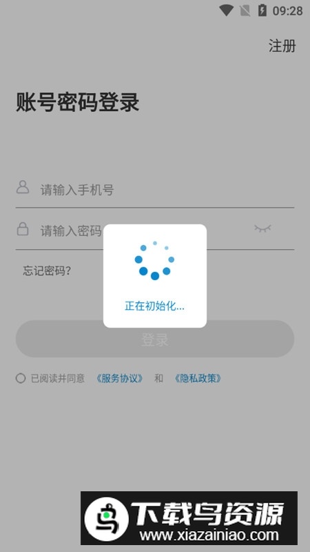 钓鱼通app官方最新版截图4