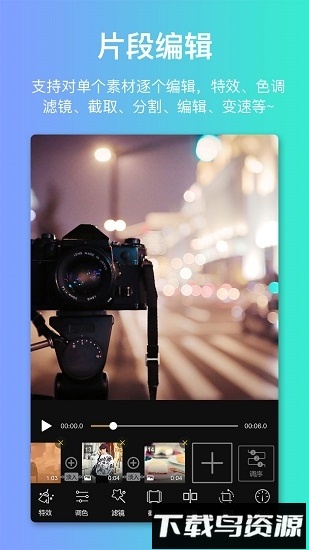 秀拍客软件截图