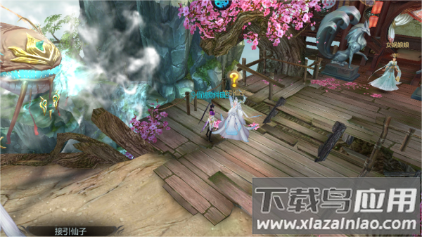 三生问道0.1折版