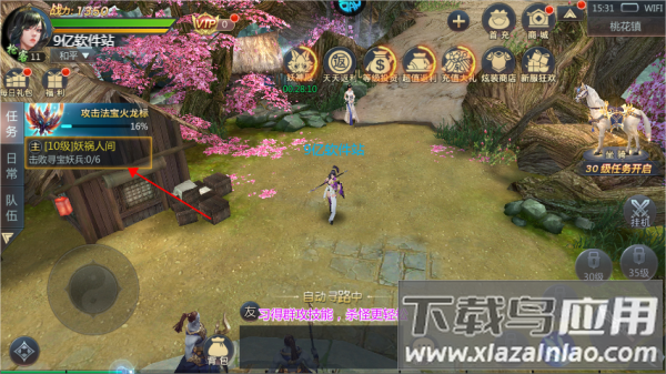 三生问道0.1折版