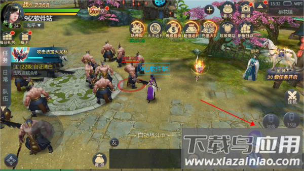 三生问道0.1折版