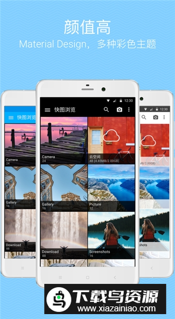 QuickPic快图图库app手机版截图1
