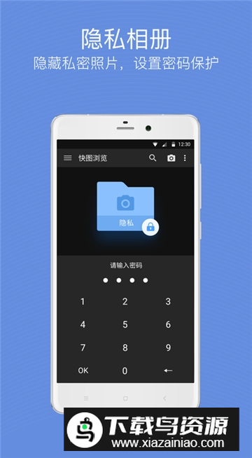 QuickPic快图图库app手机版截图3