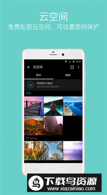 QuickPic快图图库app手机版截图5
