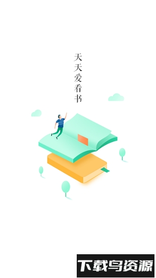 时光小说手机客户端最新版截图1