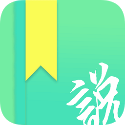 时光小说手机客户端