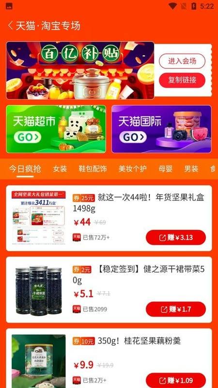 满惠日记最新版最新版截图3