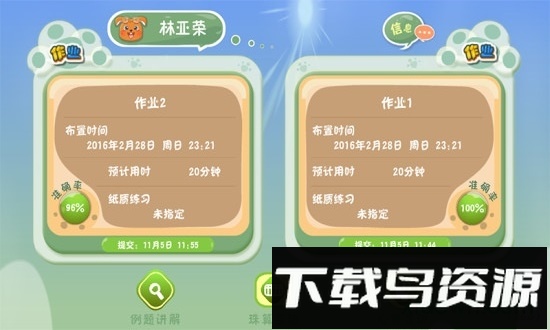 苏宁智能app下载