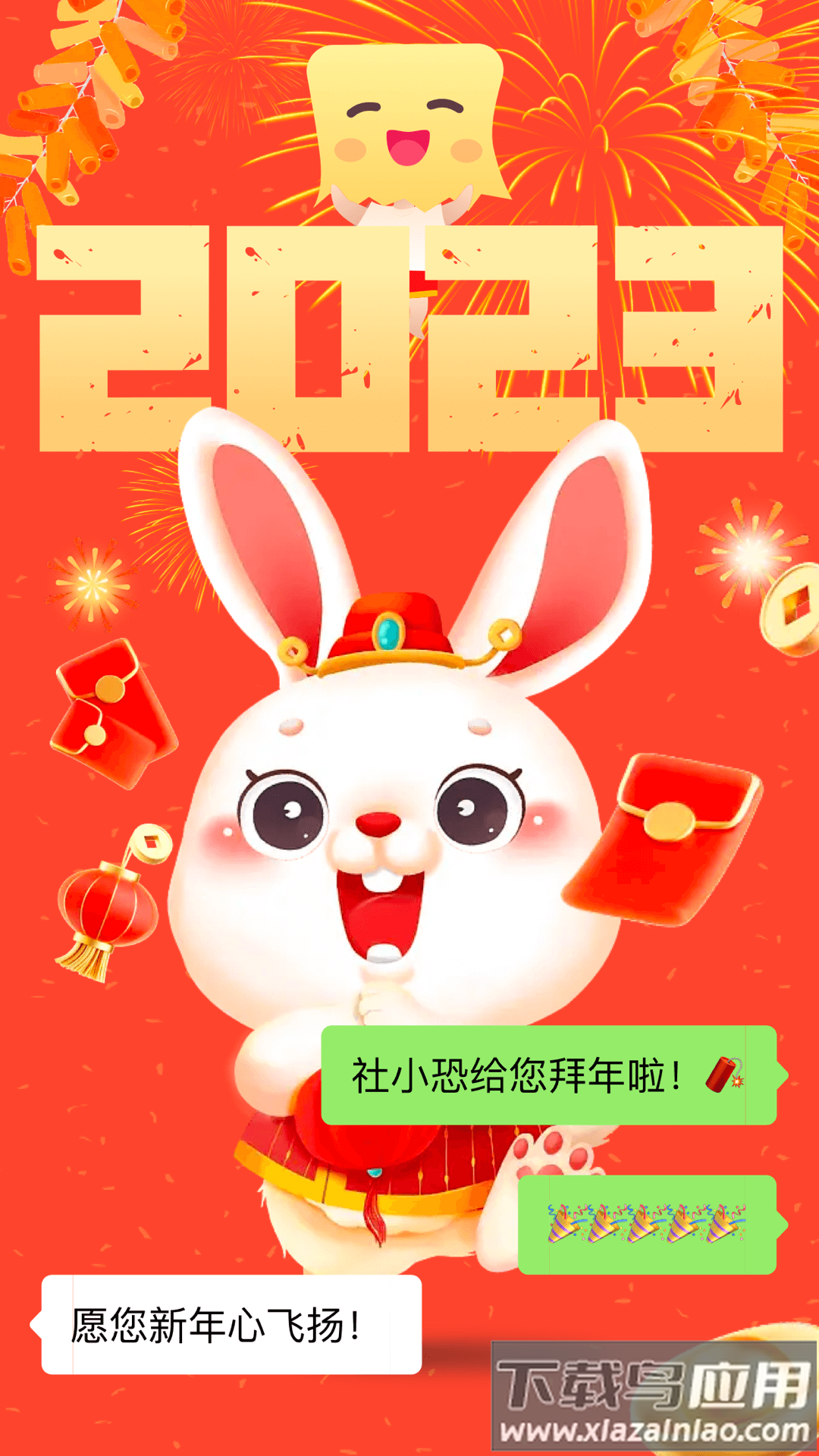 社恐快跑免费下载正版2023