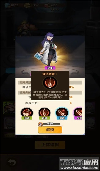 向僵尸开炮手游2024最新版