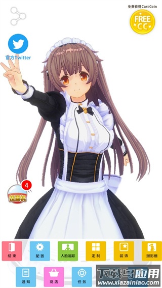 定制虚拟偶像安卓版