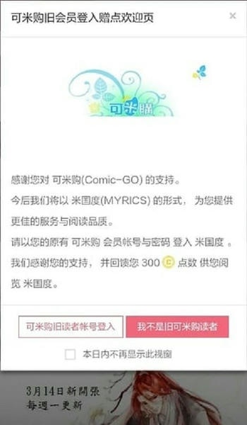 米国度创作平台手机版最新版截图1