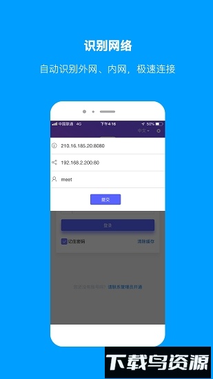 findspace最新版截图2