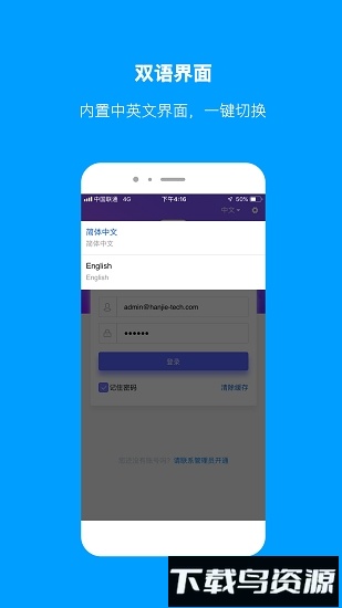 findspace最新版截图4