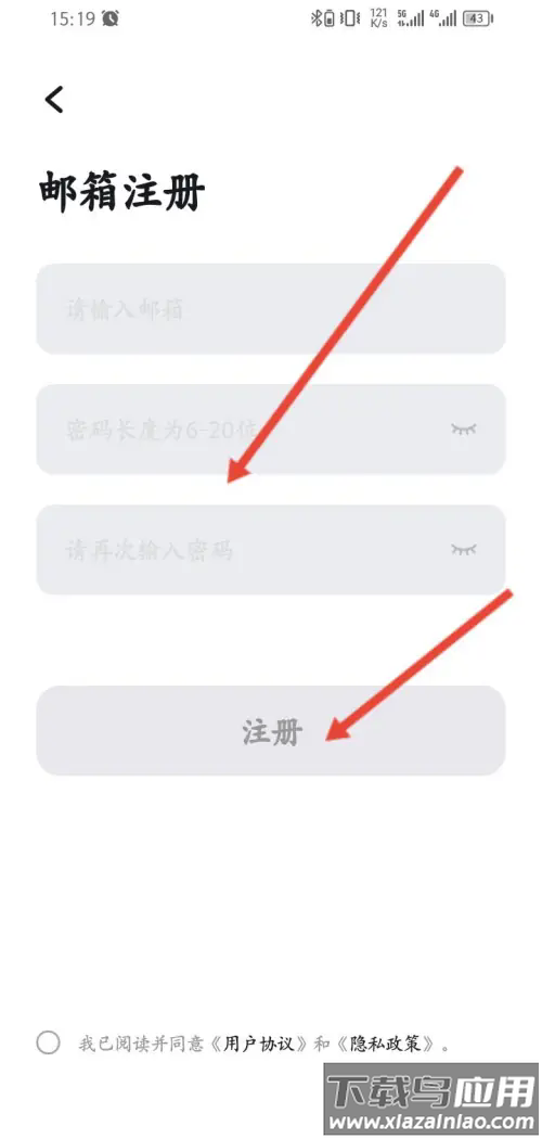 倍思耳机app官方版