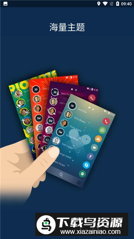 drupe通讯录专业版破解版apk最新版截图2