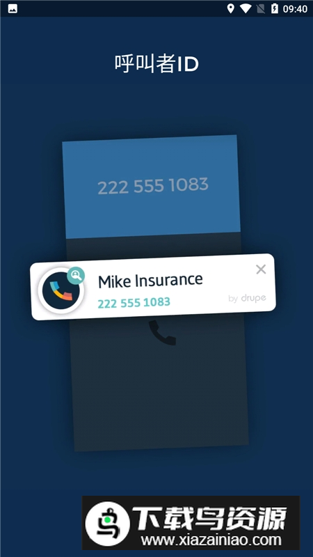 drupe通讯录专业版破解版apk最新版截图5