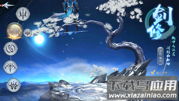 太古神王手游官方正版