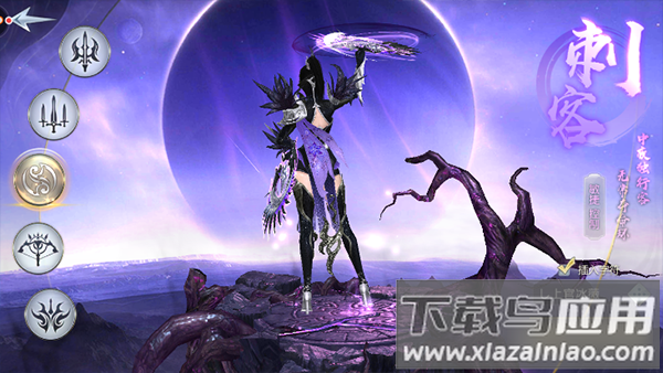 太古神王手游官方正版