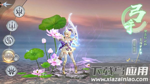 太古神王手游官方正版