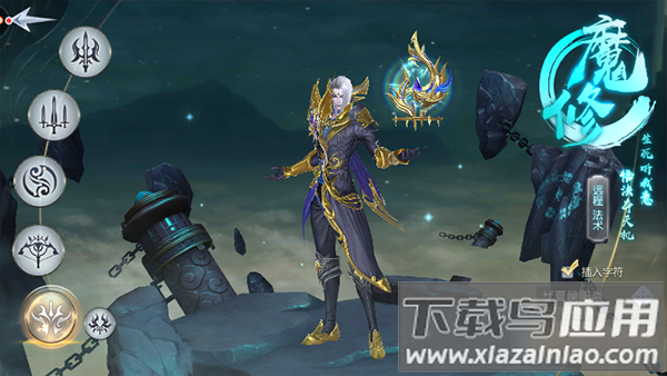 太古神王手游官方正版