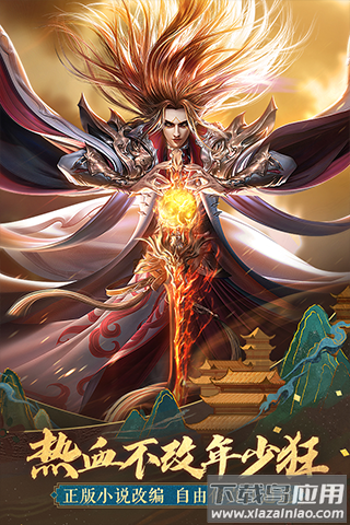 太古神王手游官方正版最新版截图2