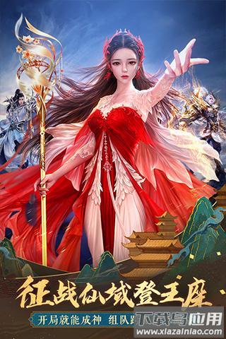 太古神王手游官方正版最新版截图3