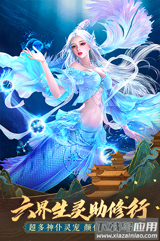 太古神王手游官方正版最新版截图5